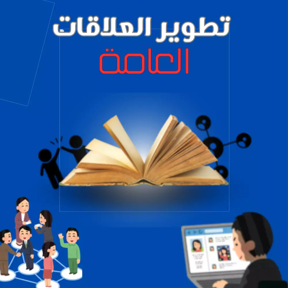 تصميم بوستر سوشيال ميديا