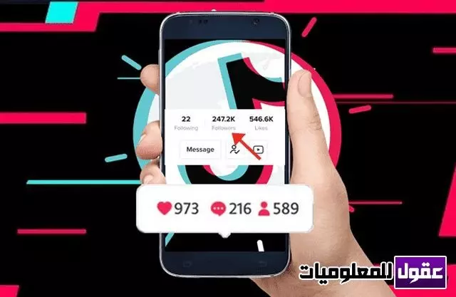 2000 متابع لحسابك على TIKTOK