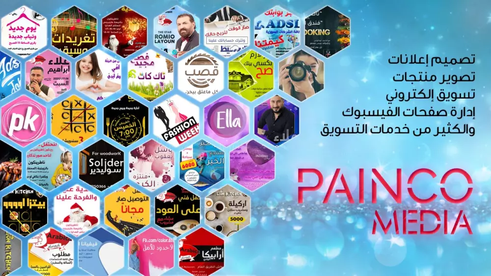 تصميم بوسترات