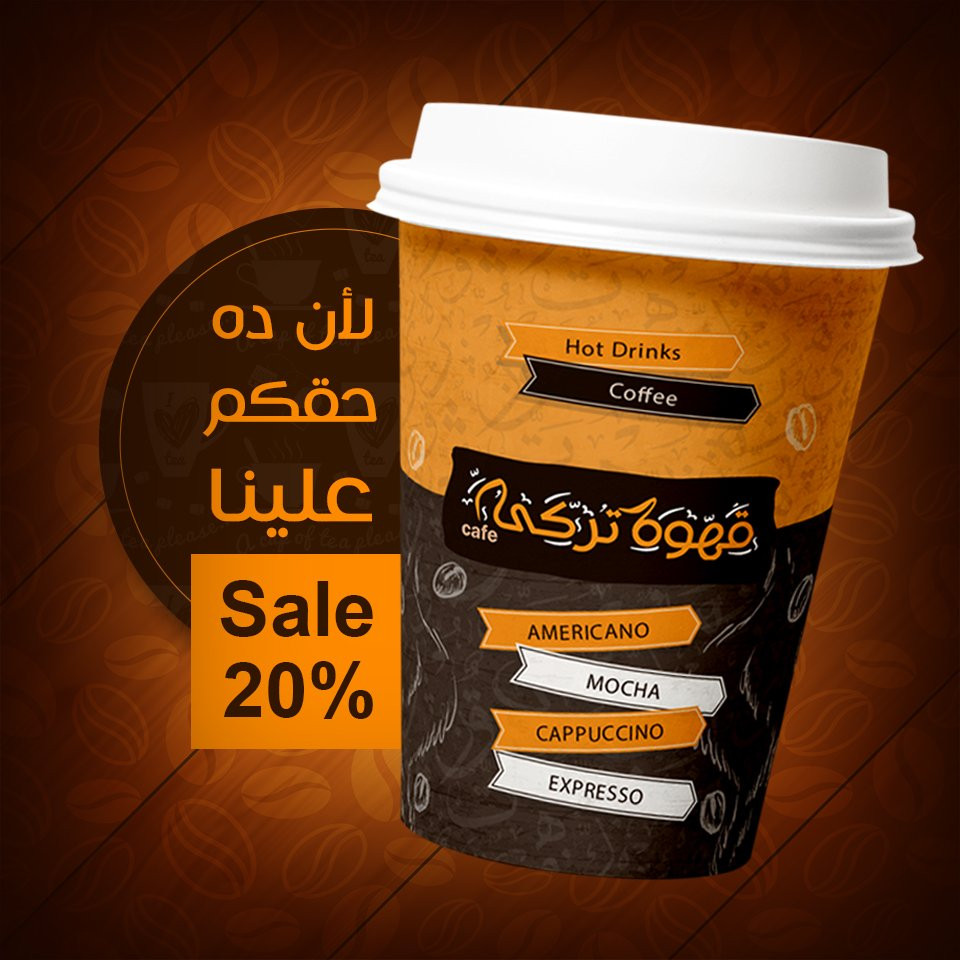 تصميم إعلان سوشيل ميديا احترافية بشكل جذاب لنشر خدمتك على مواقع التواصل الأجتماعي.