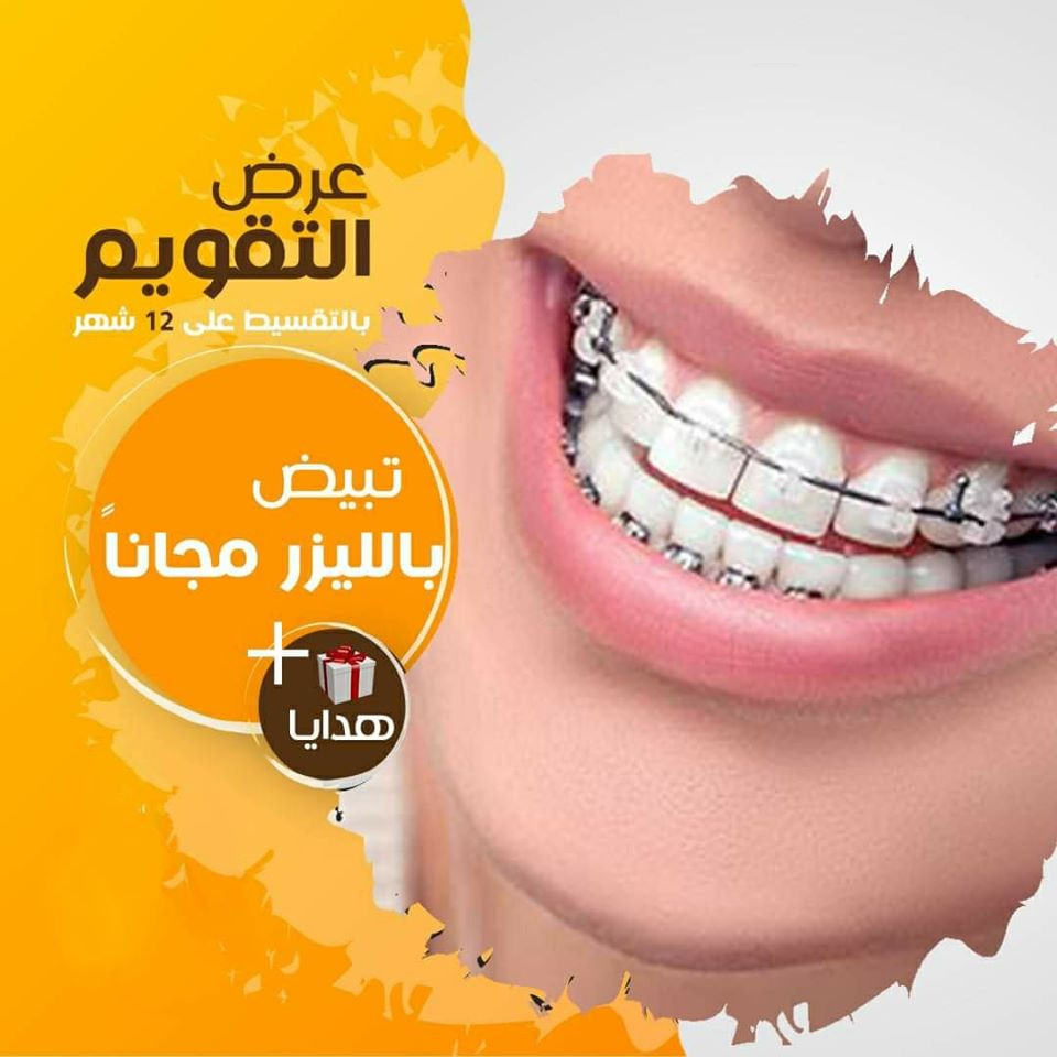 تصميم إعلان سوشيل ميديا احترافية بشكل جذاب لنشر خدمتك على مواقع التواصل الأجتماعي.