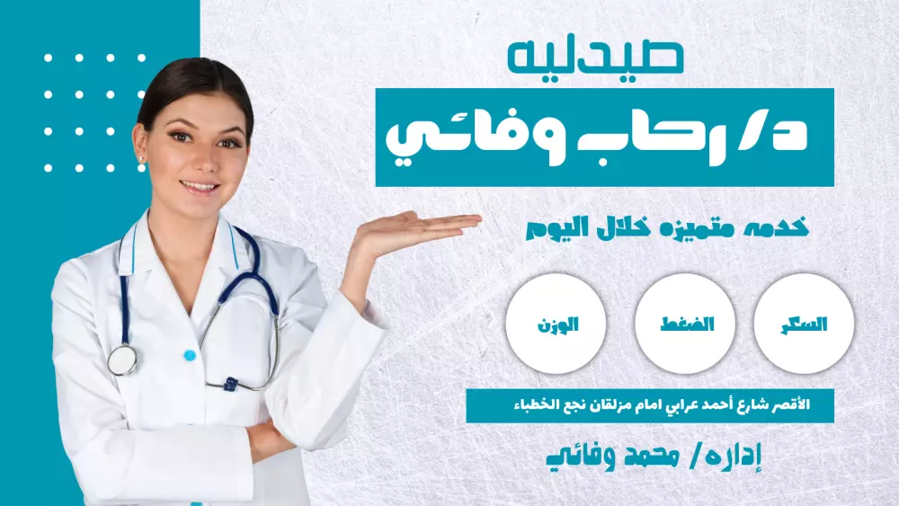 تصميمات سوشيال ميديا دعايه و اعلان