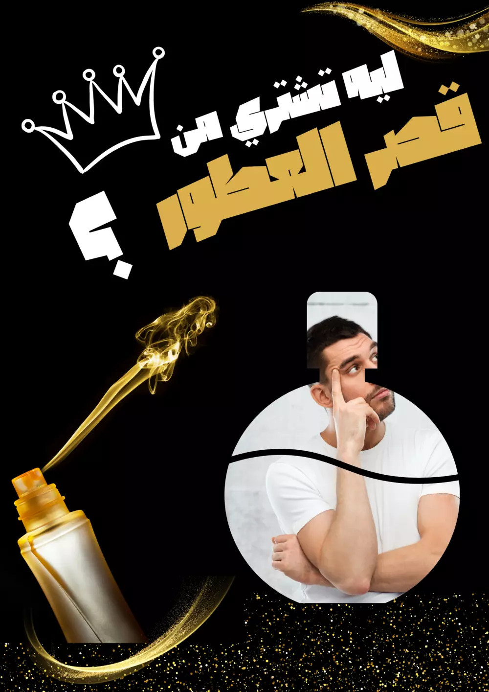 تصميمات سوشيال ميديا دعايه و اعلان