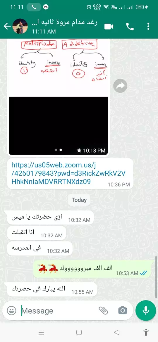 كورسات رياضيات math teacher