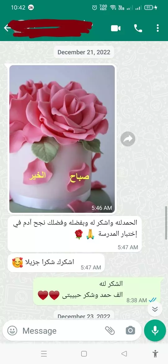 كورسات رياضيات math teacher