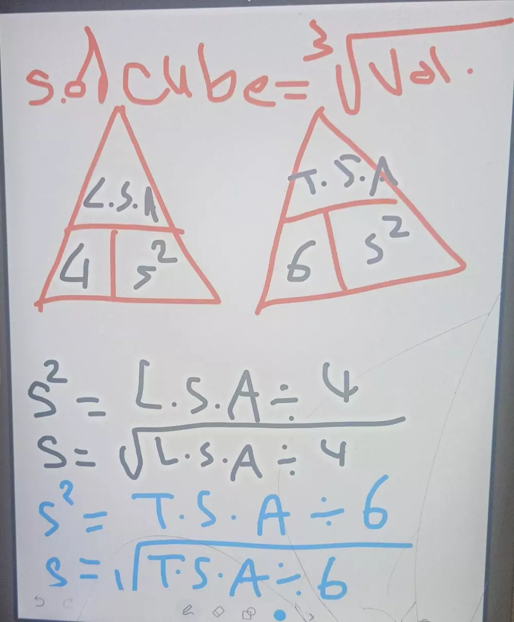 كورس تاسيس  math teacher