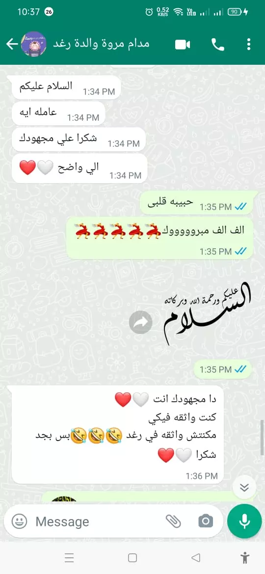 كورس تاسيس  math teacher