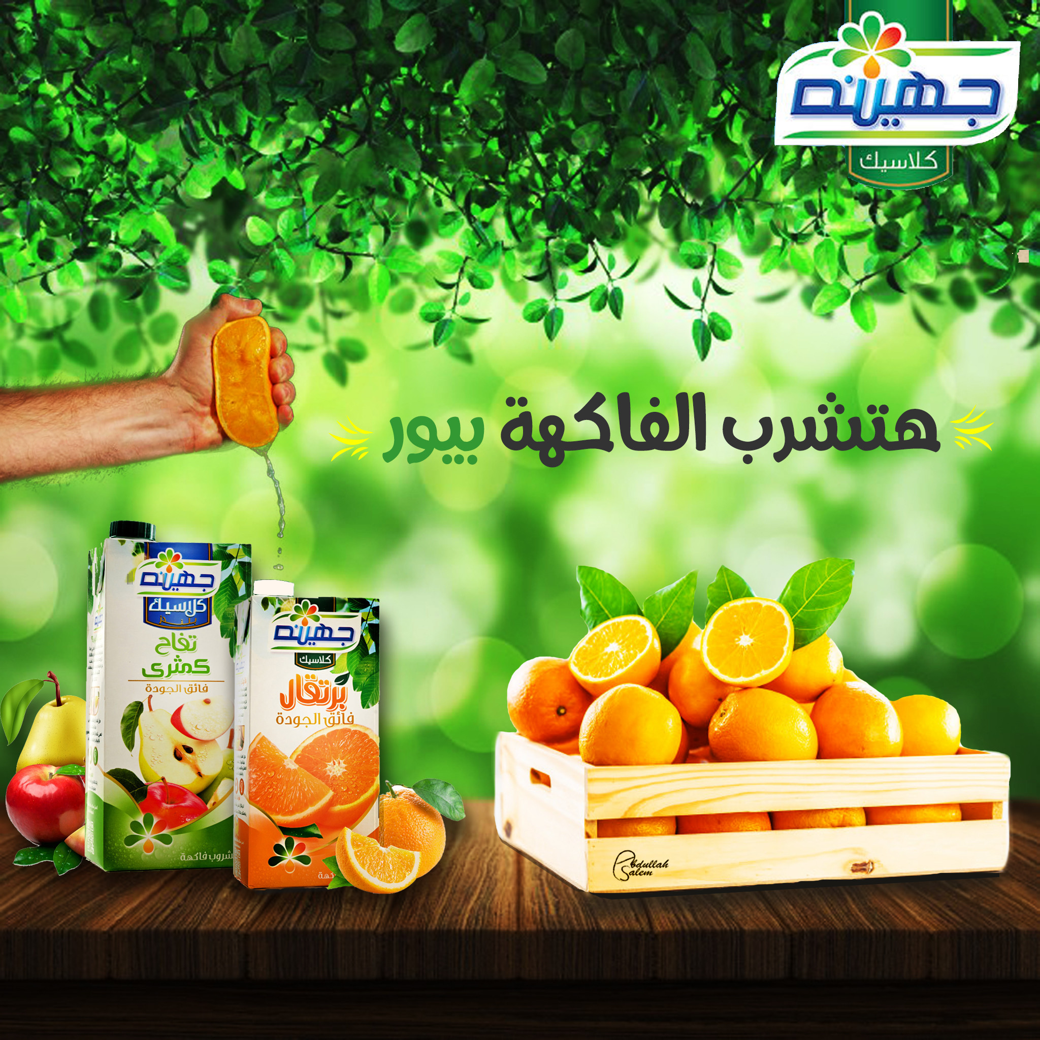 تصاميم سوشال ميديا باحترافية وجودة عالية ( تصميم واحد مقابل 5 دولار )