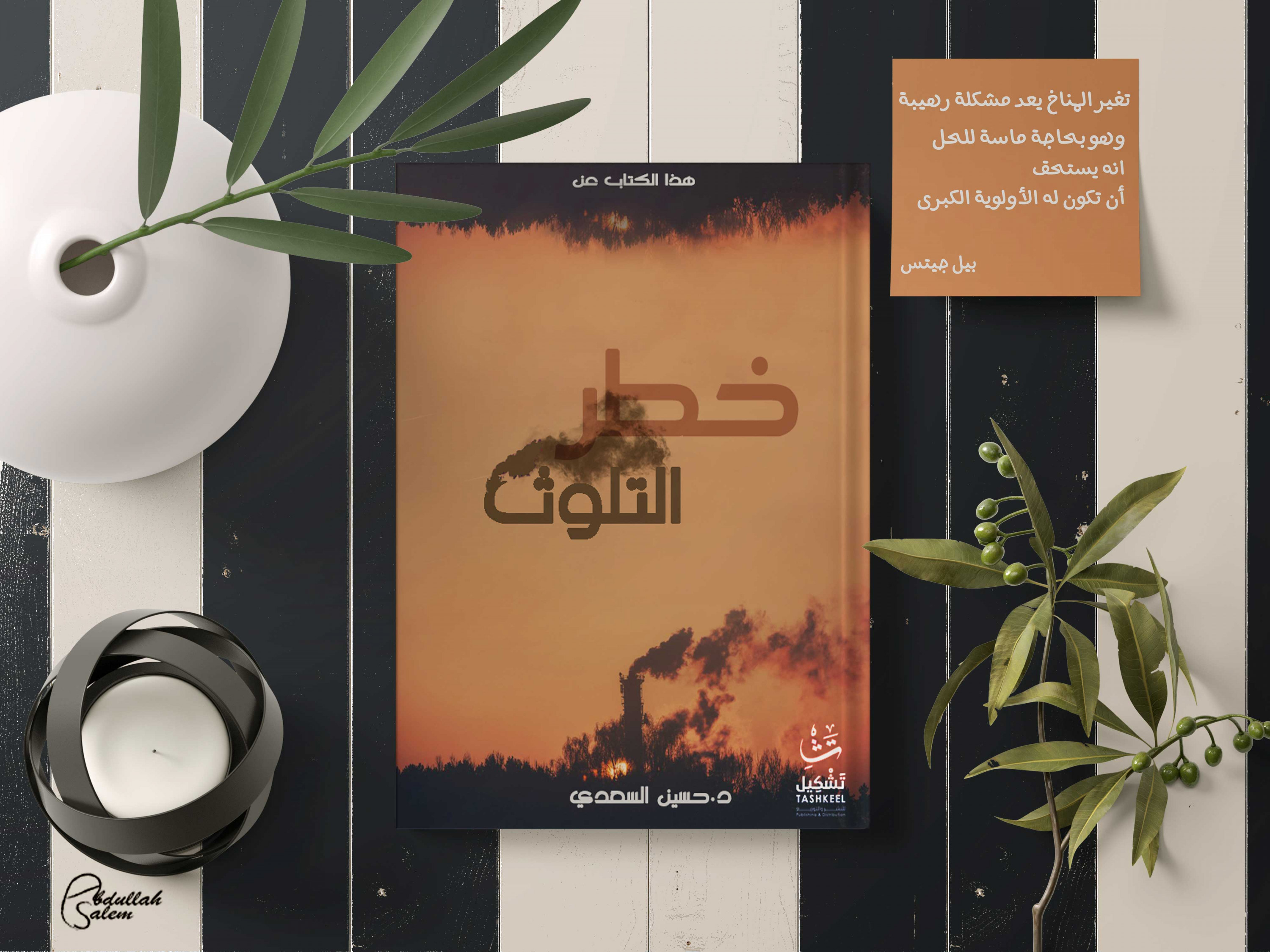 أصمم كتاب أو مجلة  غلاف أو محتوى