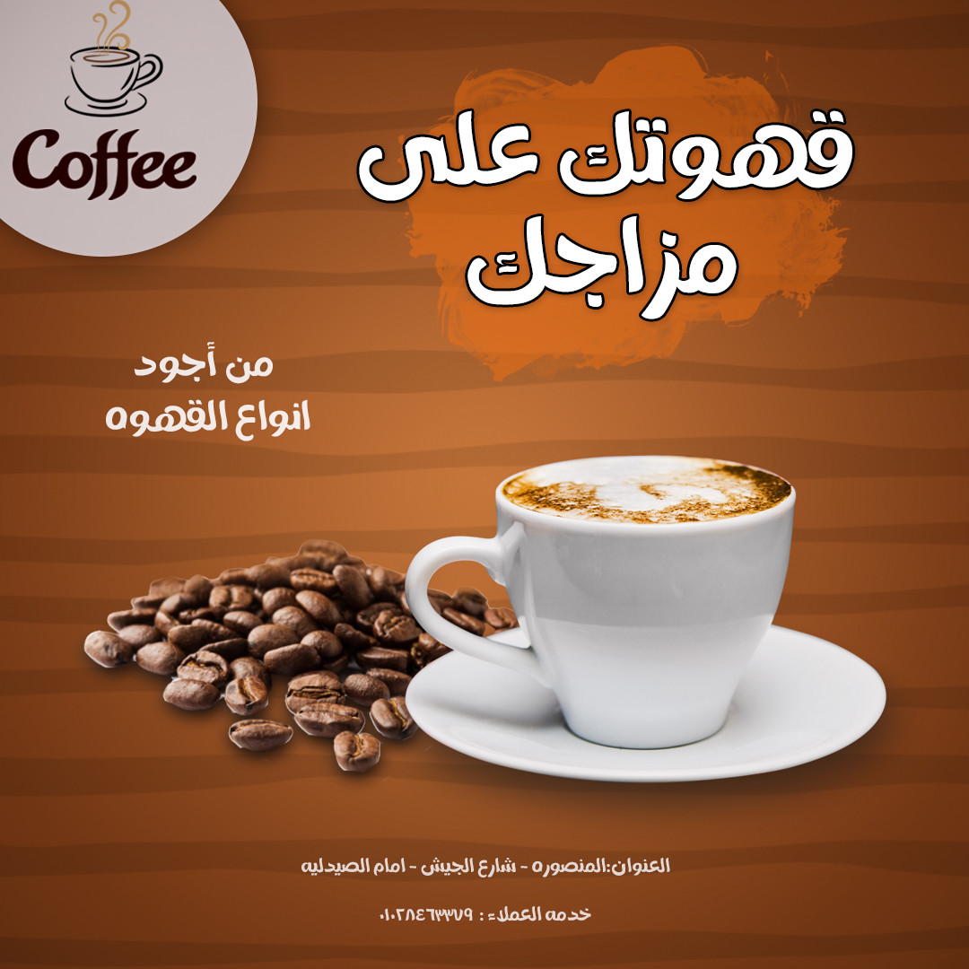 سأقوم بعمل تصميم سوشيال ميديا احترافى مقابل 10 دولار