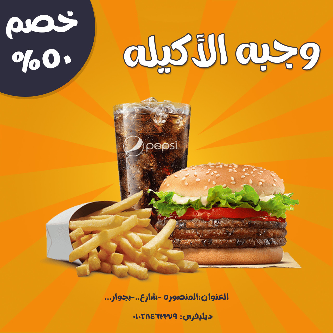 سأقوم بعمل تصميم سوشيال ميديا احترافى مقابل 10 دولار