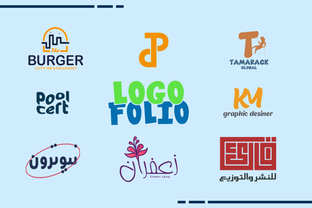 تصميم شعار احترافي مقابل 25 دولار