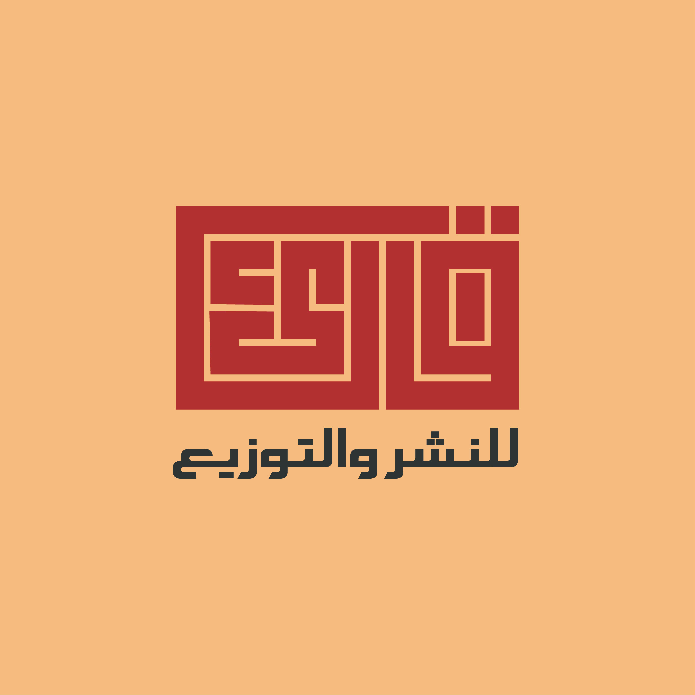 تصميم شعار احترافي مقابل 25 دولار