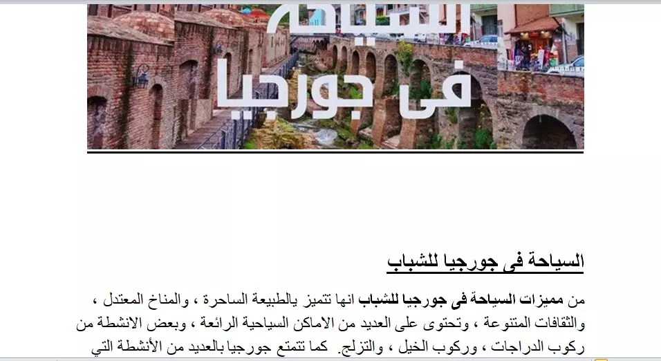 كتابه مقالات علي أداة جين رانك لتصدر نتائج البحث عربى وانجليزى