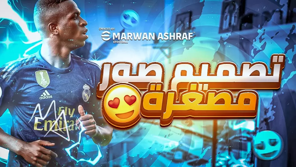 تصميم صور مصغرة Designing Thumbnails