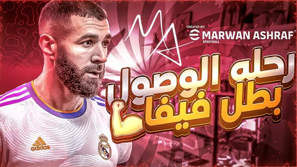 تصميم صور مصغرة Designing Thumbnails