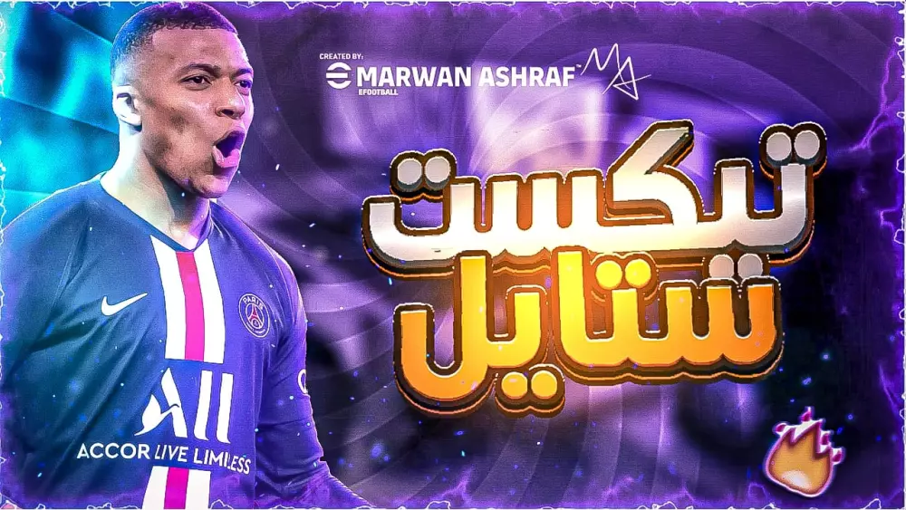 تصميم صور مصغرة Designing Thumbnails