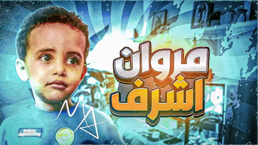 تصميم صور مصغرة Designing Thumbnails