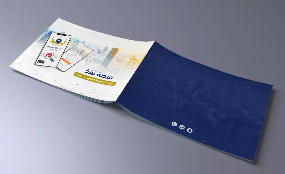 تصميم بروفايل