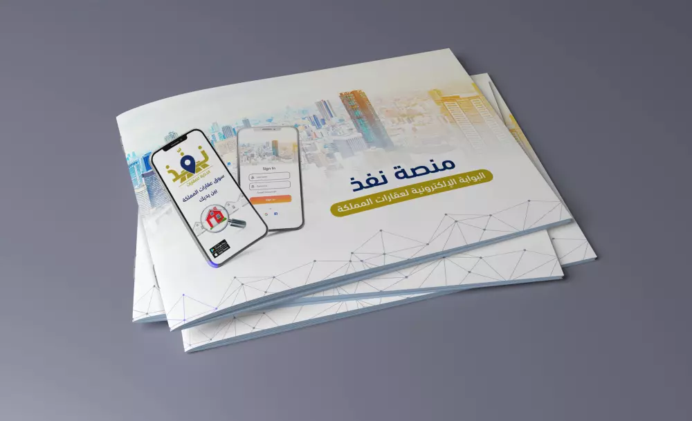 تصميم بروفايل