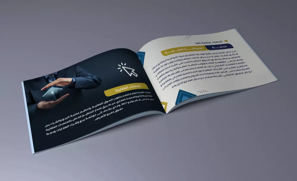 تصميم بروفايل