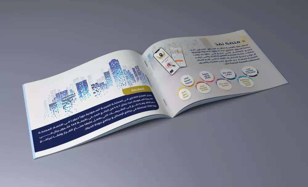 تصميم بروفايل