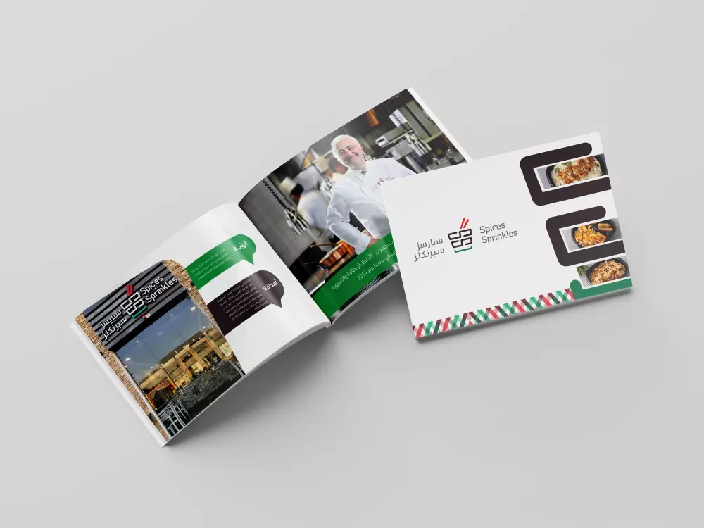 تصميم بروفايل