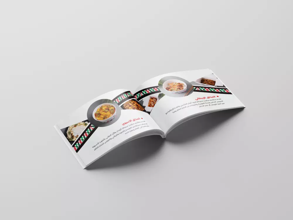 تصميم بروفايل