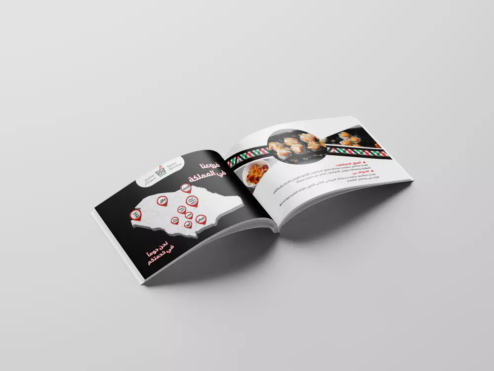 تصميم بروفايل