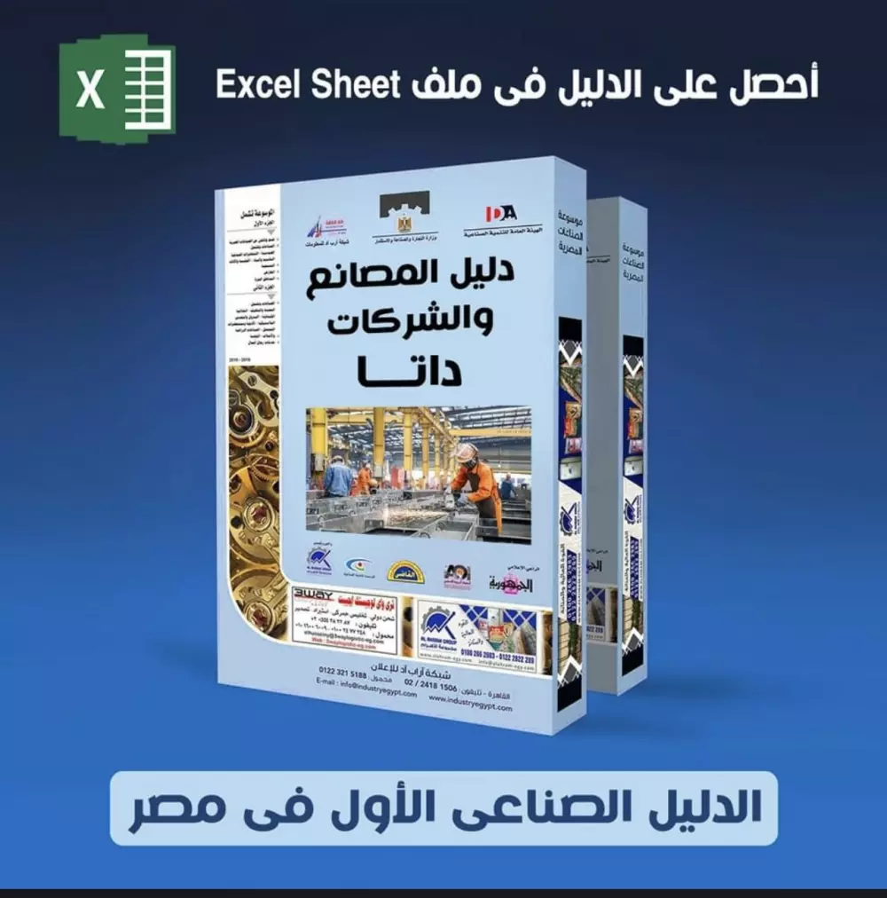 داتا ٣١ الف مواطن سعودي بكامل البيانات