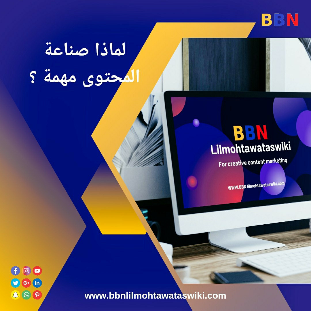 التصميم الجرافيكي