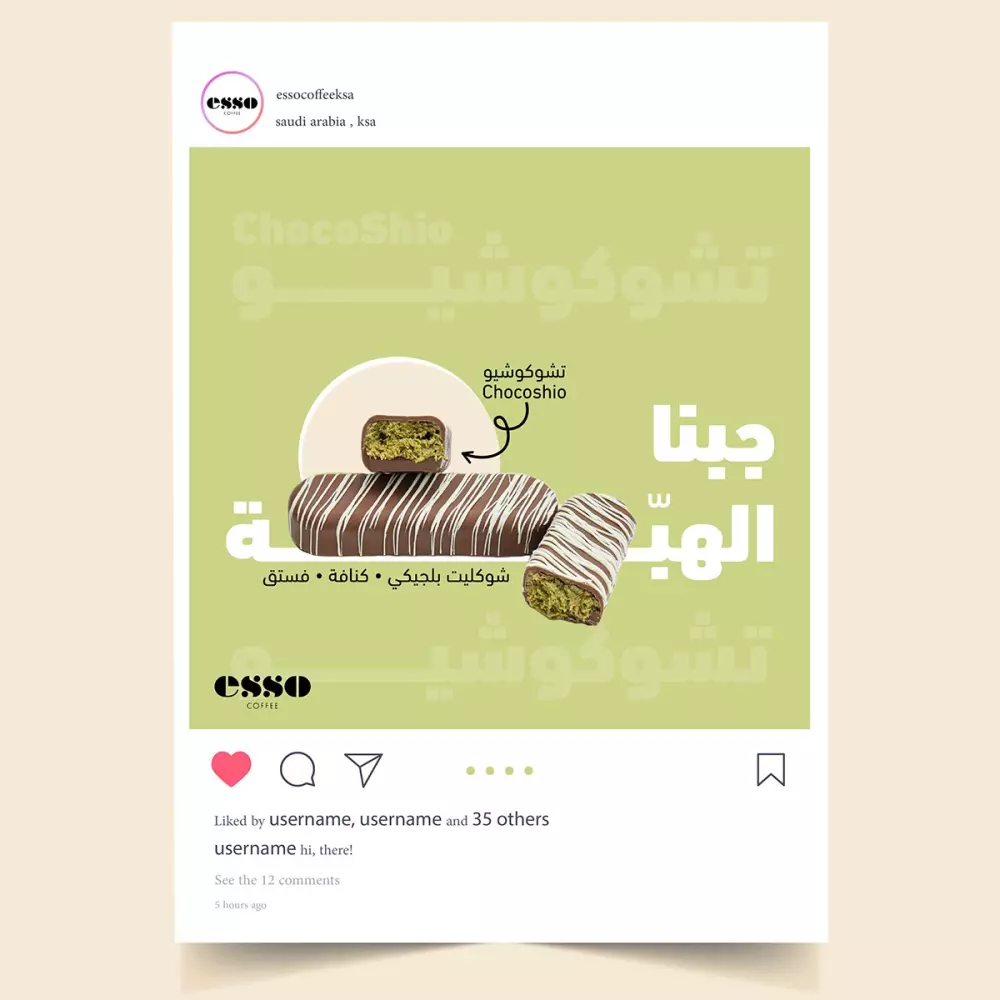 تصميم بوستات تواصل اجتماعي