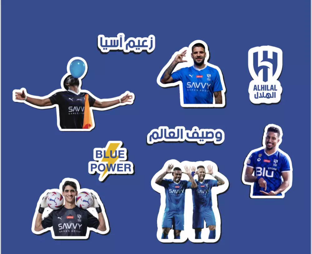 تصميم ملصقات ( ستيكرات)