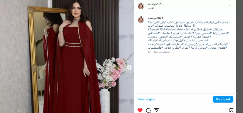 ادارة منصات السوشيال ميديا