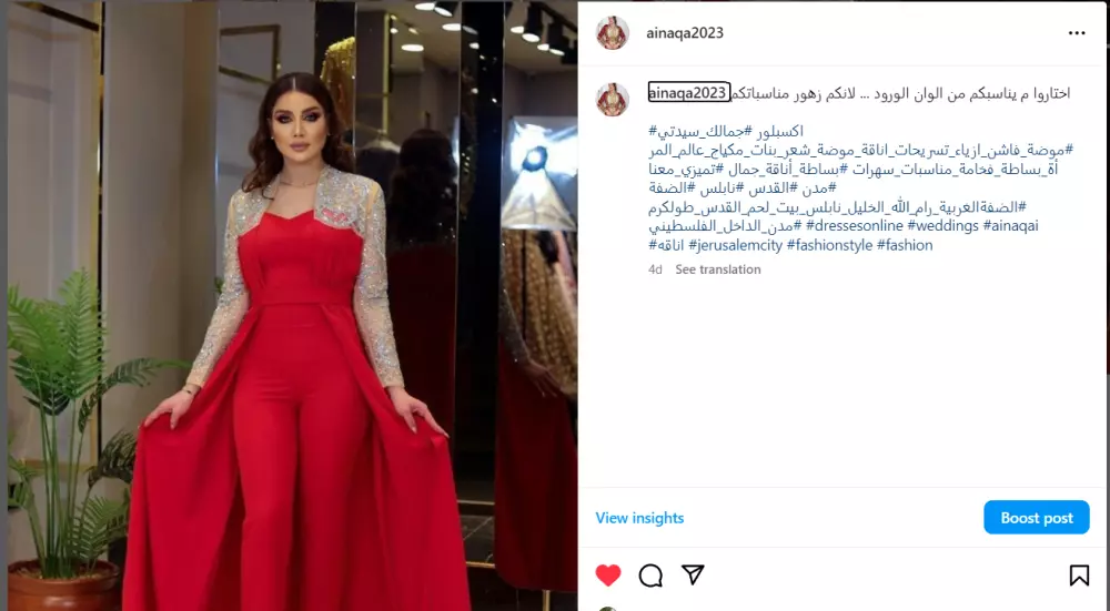 ادارة منصات السوشيال ميديا