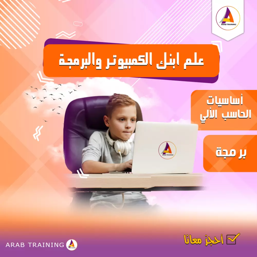 تصميم اعلان سوشيال ميديا بأفكار جذابة