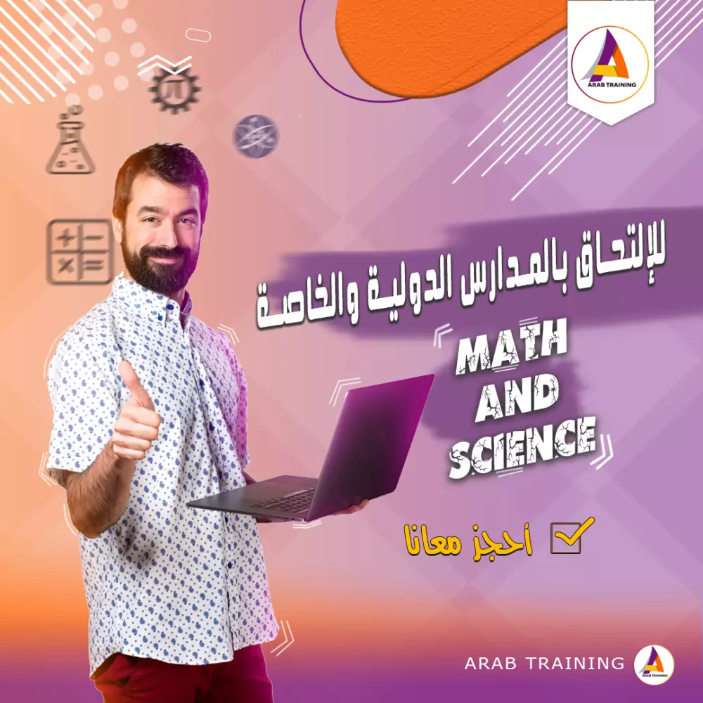 تصميم اعلان سوشيال ميديا بأفكار جذابة