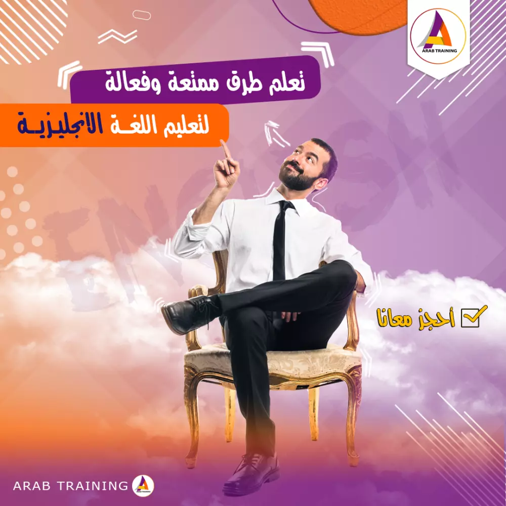 تصميم اعلان سوشيال ميديا بأفكار جذابة