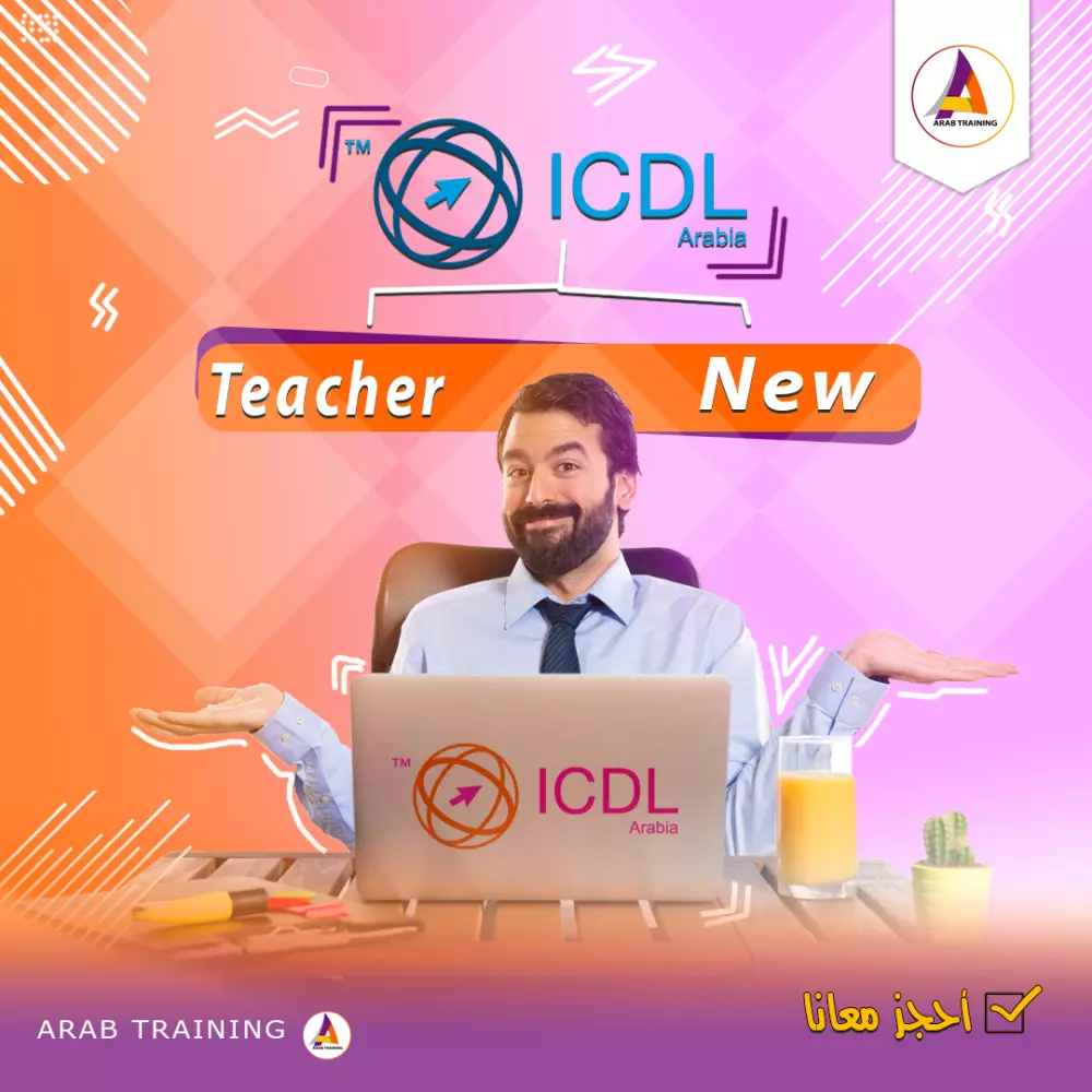 تصميم اعلان سوشيال ميديا بأفكار جذابة