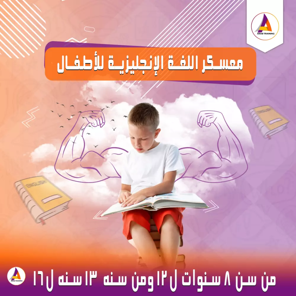 تصميم اعلان سوشيال ميديا بأفكار جذابة