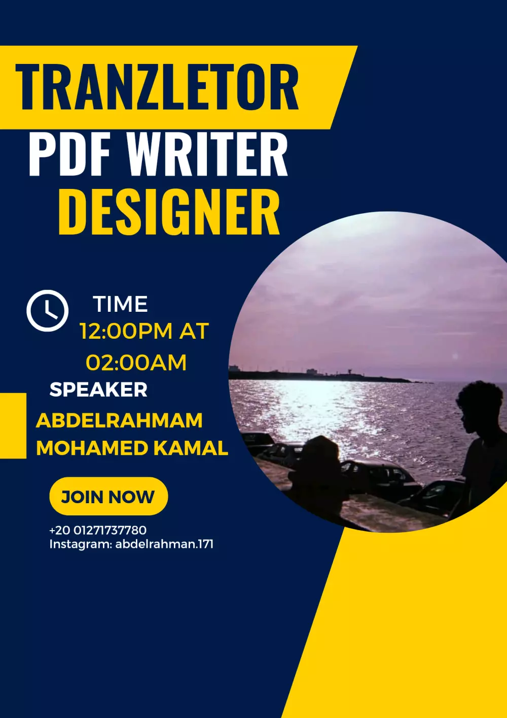 تصميم غلاف شخصي او تعريف شخصي