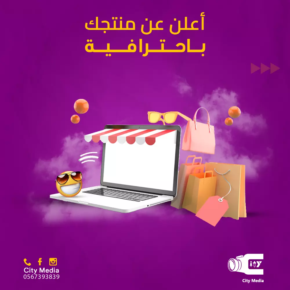 تصميمات سوشيال ميديا