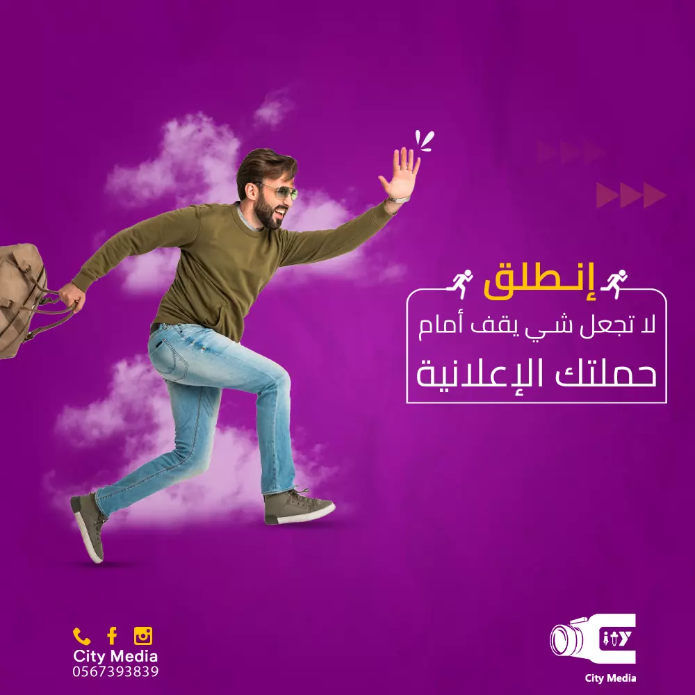 تصميمات سوشيال ميديا