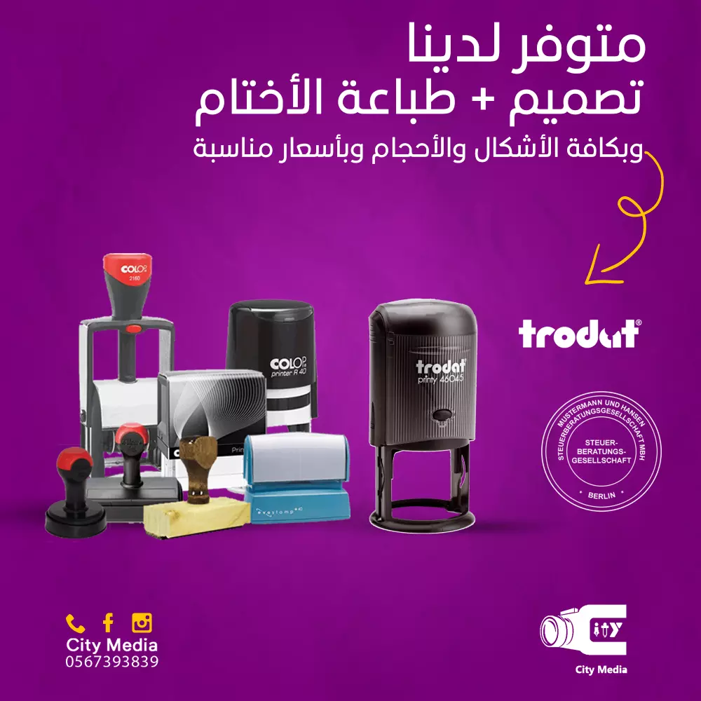 تصميمات سوشيال ميديا