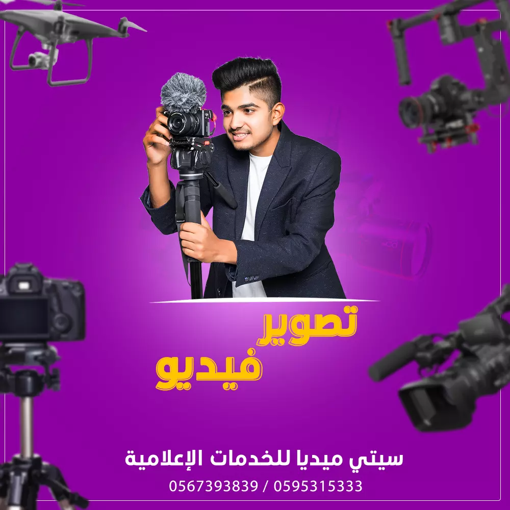 تصميمات سوشيال ميديا