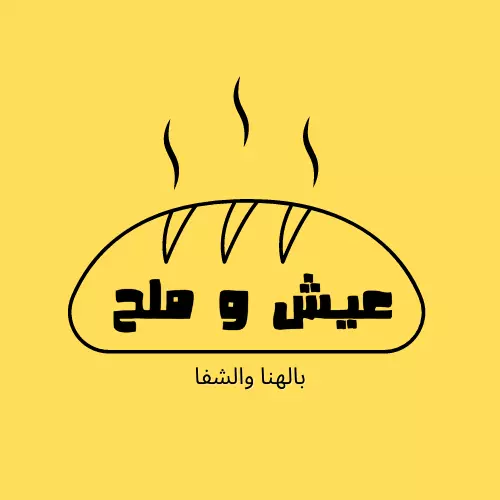 تصميم لوجو احترافي يناسب نشاطك ب5 دولار فقط