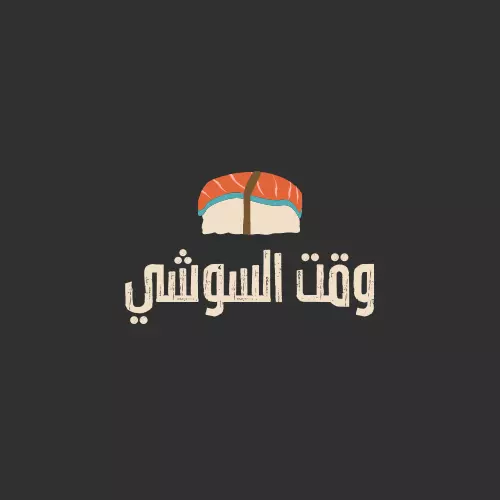 تصميم لوجو احترافي يناسب نشاطك ب5 دولار فقط