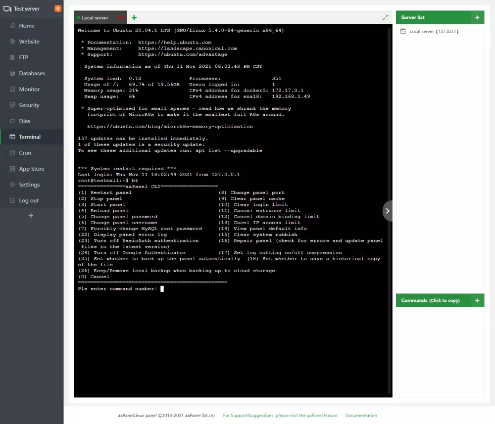 تركيب لوحة تحكم مجانية على vps