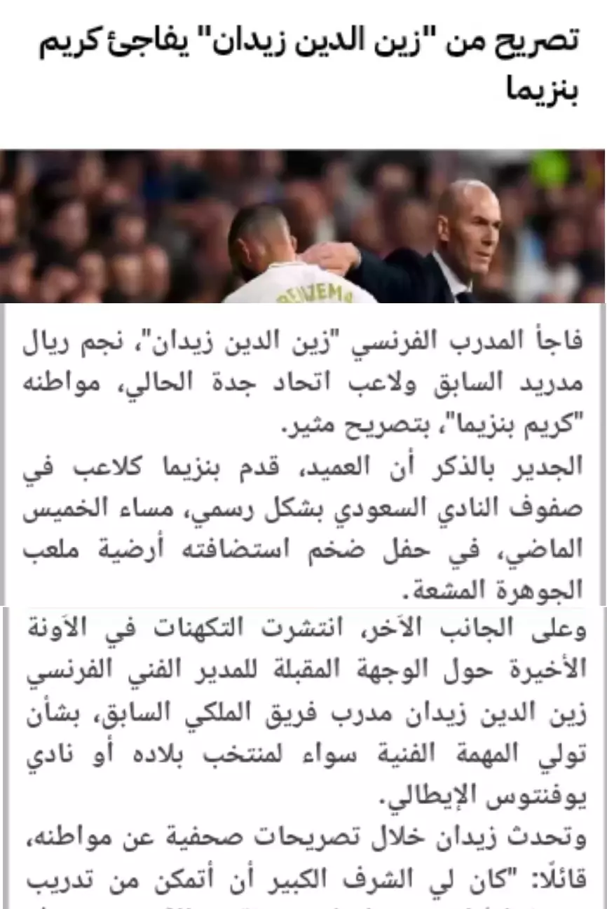 أقدم لك 10 أخبار صحفية Trend على موقعك