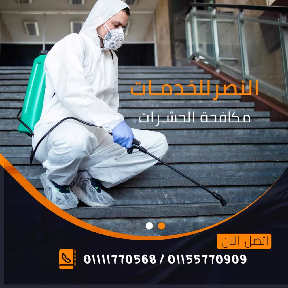 تصميم بوست (إعلان) فيسبوك احترافي